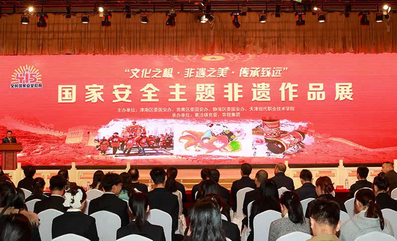 悟傳統文化之美，筑國家安全之屏 - 國家安全主題非遺作品展在榮程集團舉辦