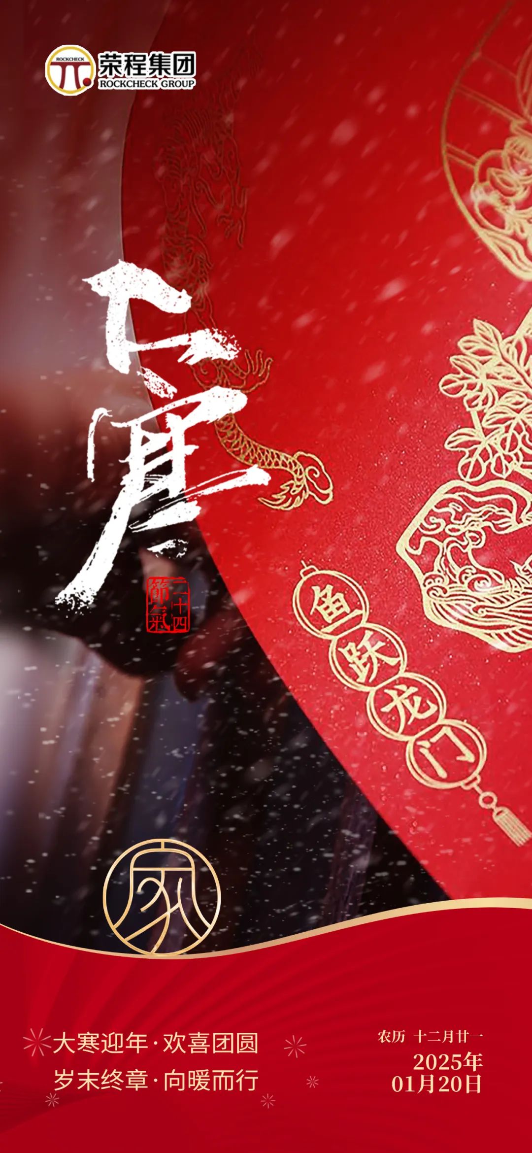 圖片關鍵詞