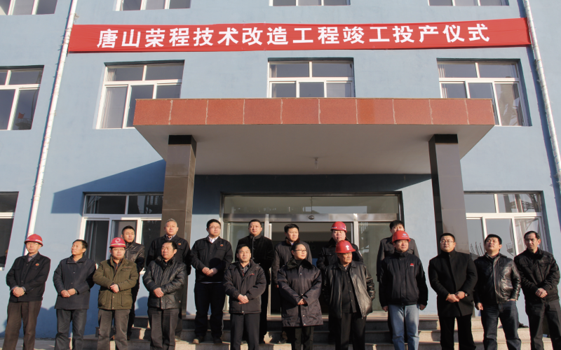 2012年，四位一體，進入聯動發展新模式