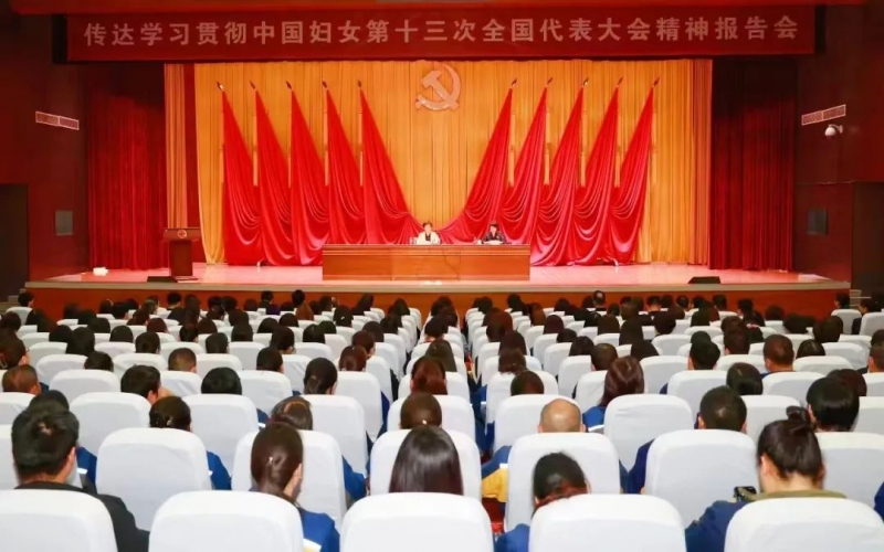 天津市婦聯主席魏繼紅到榮程集團宣講中國婦女十三大精神