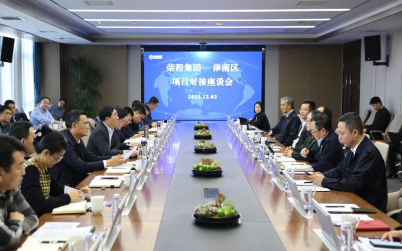津南區領導帶隊到榮程集團調研服務重點項目建設