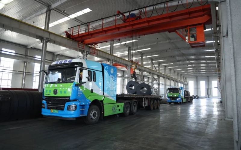 錨定雙碳，升級煥新！榮程開啟天津市域成品貨物氫能運輸新格局