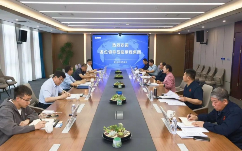 榮程集團董事會主席張榮華與全國政協委員、甘肅省工信廳副廳長黃寶榮座談交流
