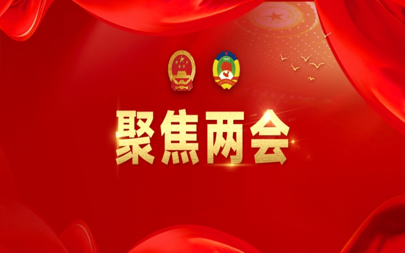 天津廣播：天津代表團開放日上，這位民營企業家這樣說……