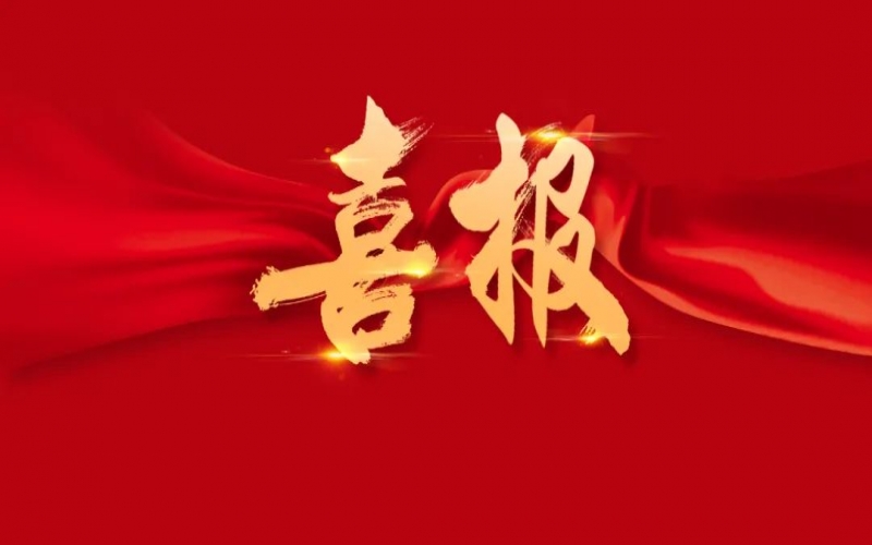 突破2億噸！榮程智運多式聯運再顯“硬核實力”